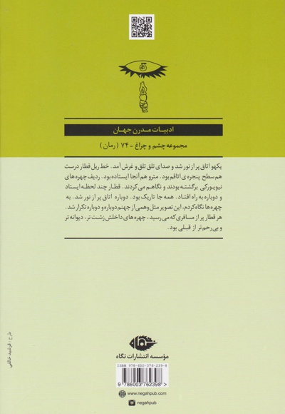 هزار پیشه